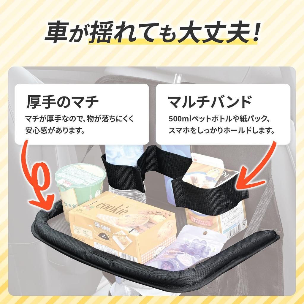 SEIWA Car Accessories Rear Seat Table Soft Seat Back Tray WA143 Large Wide Size Fabric Storage Pocket Tissue Cover Drink Holder Hook Gusseted Can be