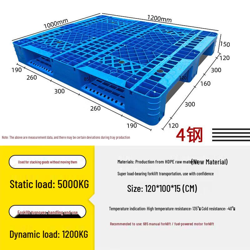 Yunduo Thickened Plastic Pallet