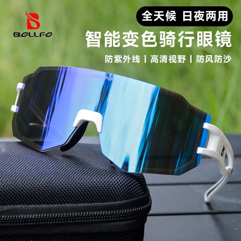 Men's and women's suits, color-changing sunglasses, photosensitive color-changing day and night cycling glasses, night vision glasses, sunglasses.