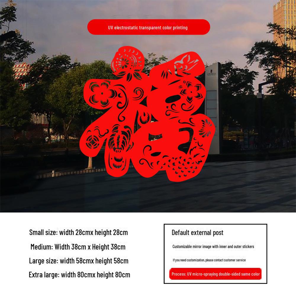 2025 год Змеи Фу Персонаж Окно Цепочки: Праздничный статический электрический декор для дверей и стекла