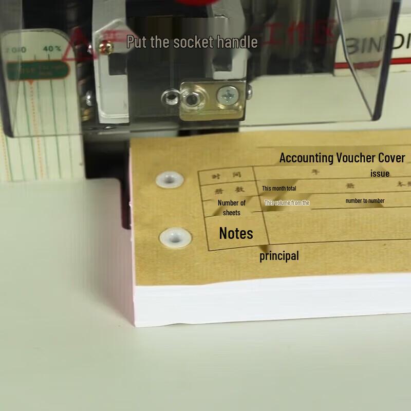 Huijin ZD-70A Smart Automatic Financial Document Binding Machine CN plug (adapter included)