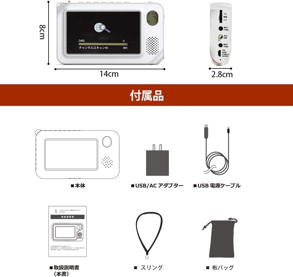TLAXCA Portable One Seg Mobile TV with Radio Ecoradi Disaster Prevention USB LED Disaster Prevention Goods Manual [2024 Upgrade] TV, TV, 4.3 Inch,