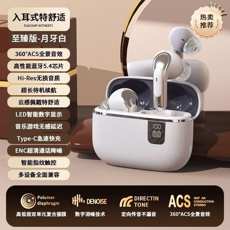 Новая KC-S32 внутриканальная высококачественная долговечная Bluetooth-гарнитура с цифровым дисплеем, удобная в ношении, универсальная в приватном режиме