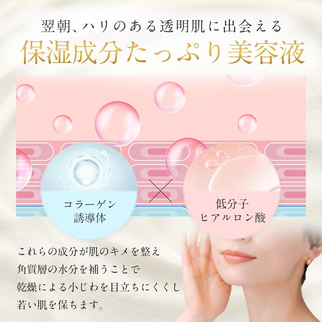 Prettysimo Silky Essence Окрашиваемый ботокс с носогубными складками увлажнение выработка коллагена провисание 20 мл [Совместная разработка дерматологов] для мужчин