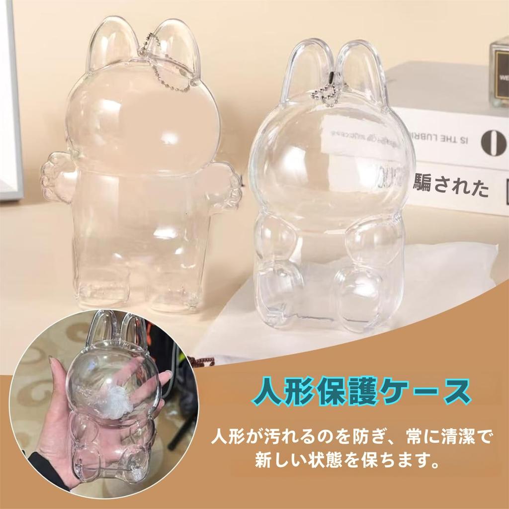 Set of 2 Clear Case Plush and Portable Storage Bags with Ample Space and 17cm Portable of Covers, Pouches, Dustproof, Waterproof, Stain-Resistant,