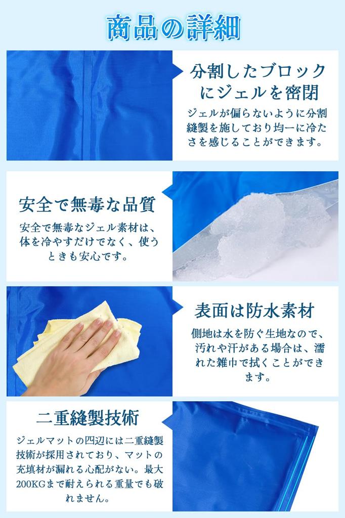 Охлаждение сильнейший охлаждающий гель холодное охлаждение охлаждение прохладный прохладный к мгновенному теплу звук профилактика теплового удара темный мат, промышленность Q-max0.62, как лед