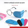 Free Shipping: Amblyopia and Strabismus Occlusion Eye Patch for Vision Correction - Suitable for Children and Adults