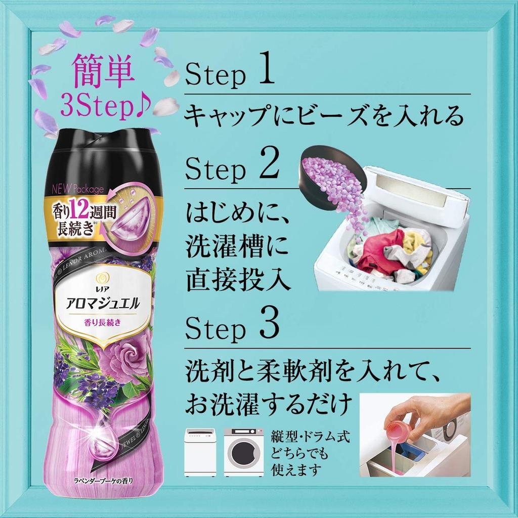 Аромат Lenor Happiness Ароматизированный свежий запах даже на лаванде Большой Приблизительно 1 мешок Драгоценности, Бусины, Долговечная одежда, Букет, Заправка, Емкость,