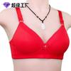 New Breathable Hole Lace Underwear Women's Simple and Comfortable Bra Large Size Steel Rimless Underwear Women