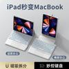 Чехол-клавиатура для iPad 11 дюймов Pro 10.9 Air 4/5 10.2 12.9 Чехол для планшета Bluetooth Съемный