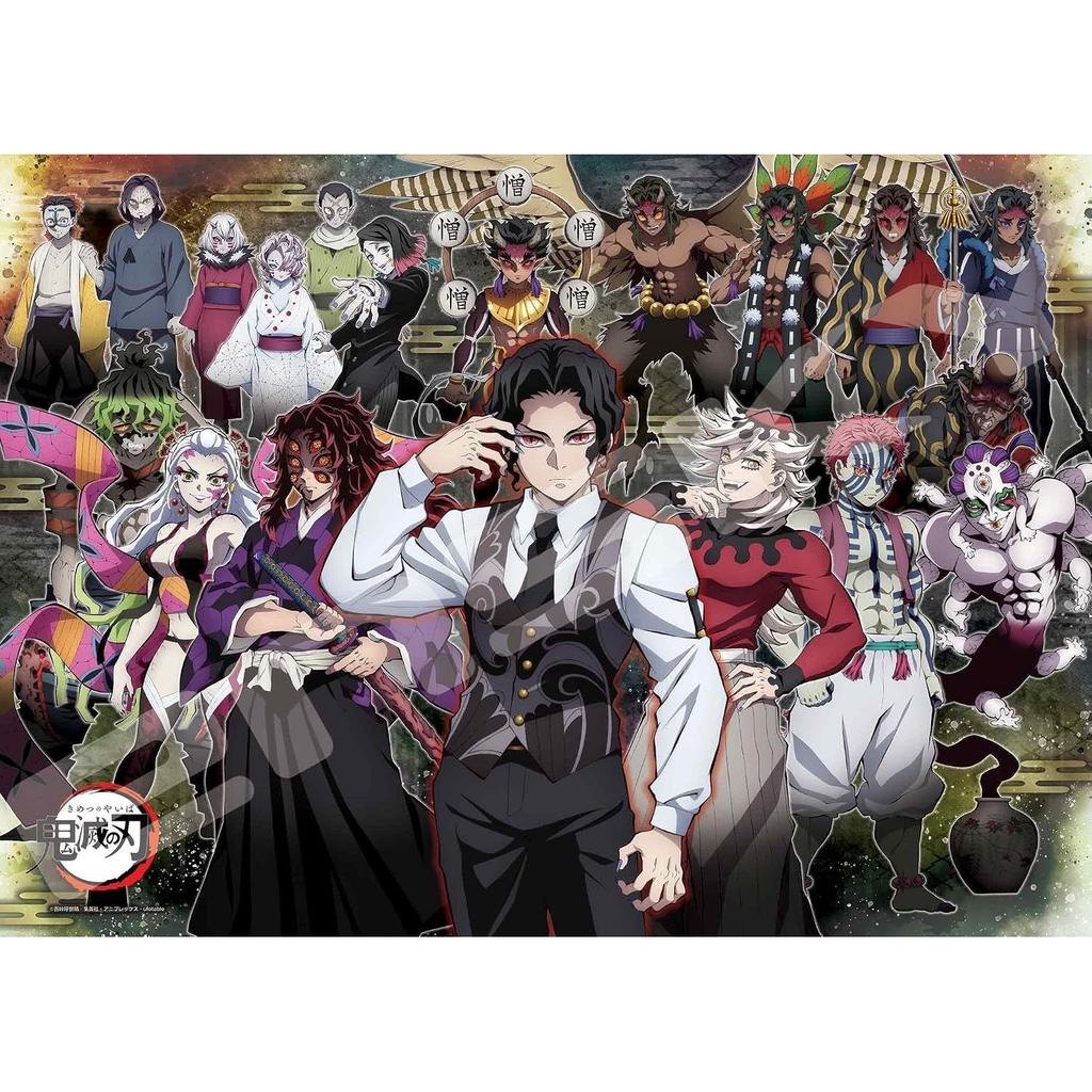 Jigsaw Puzzle Anime Demon Slayer Kimetsu no Yaiba Kibutsuji Muzan Twelve Kizuki 500 Pieces (500-706) Ages 3 up