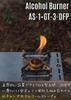 CAMPING MOON Alcohol Burner with Storage Bag, Stainless Steel Trivet, Cross Trivet, Compact Alcohol Stove AS-GT-DFP