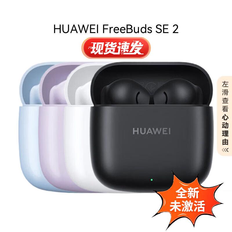 HUAWEI FreeBuds SE 2 Wireless Semi-in-ear Earbuds