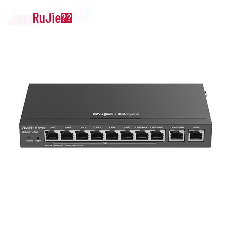 Ruijie RG-EG110G-P 8-Port Gigabit PoE Gateway Router