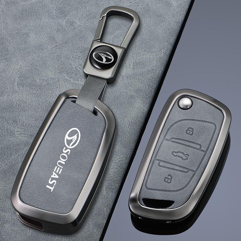 Southeast A5/DX7 DX3 Key Case: Metal Folding Car Remote Cover for 2019 Model