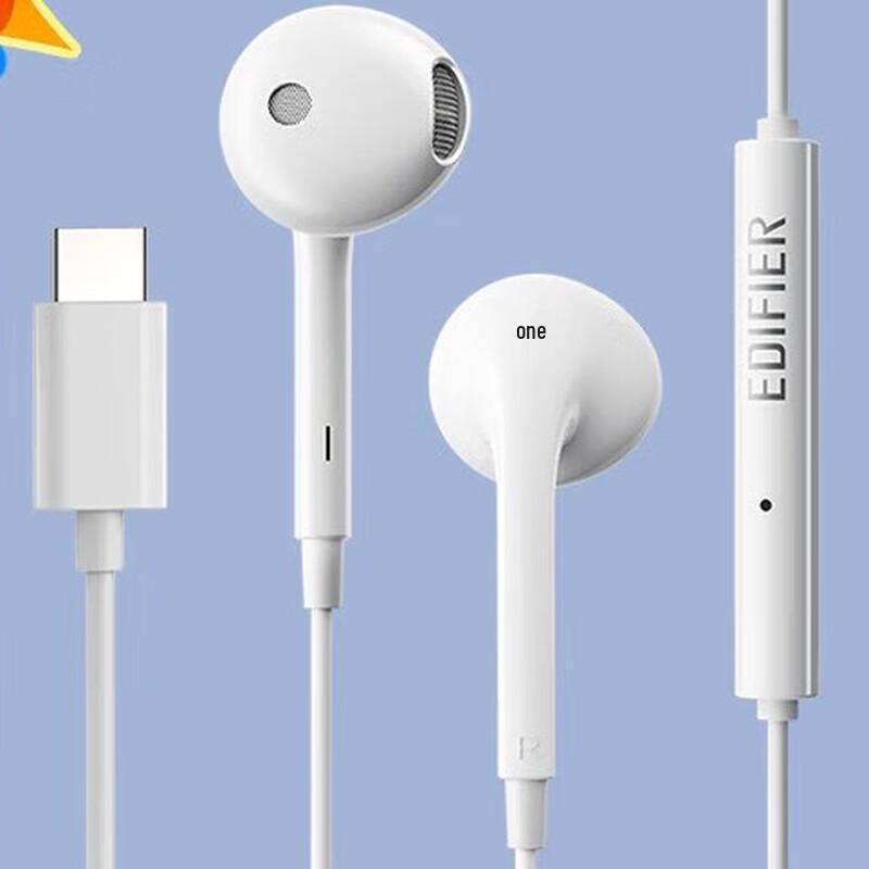 Edifier Проводные наушники Type-C H180Plus