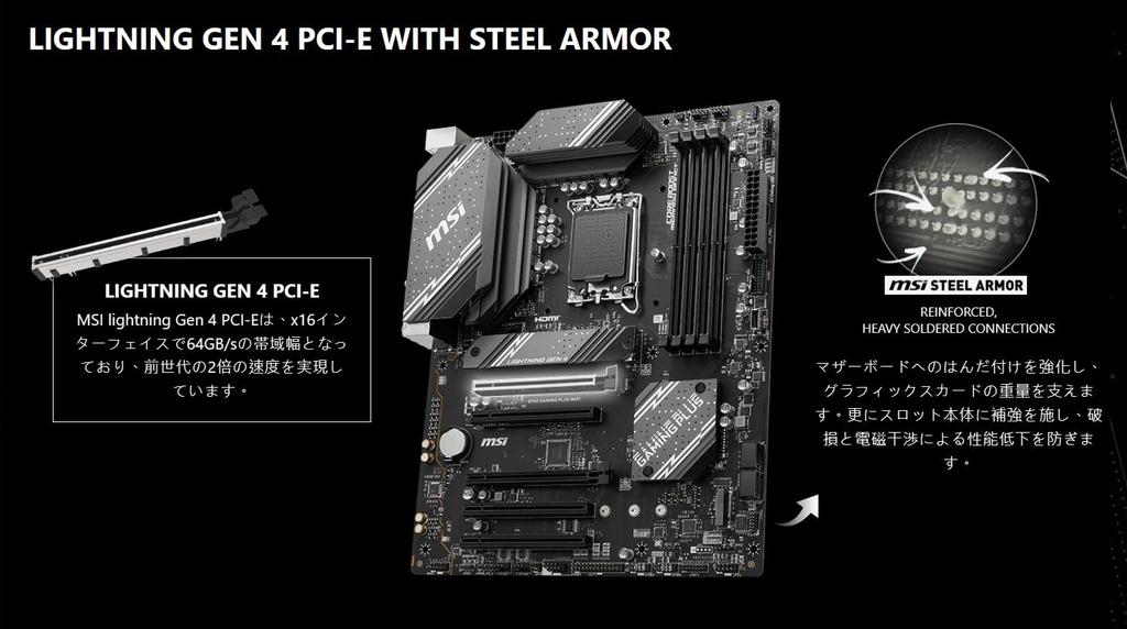 MSI Материнская плата B760 GAMING PLUS WIFI DDR5 совместима с процессором поколения PCIE slot x 5 ATX игровая модель с Intel MB6169 14th/13th/12th (LGA1700)