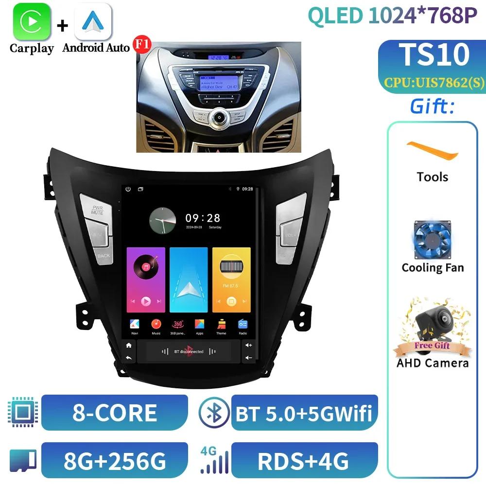 9,7 дюйма Для Hyundai Elantra Avante I35 2011-2013 Автомагнитола Мультимедиа Видео GPS Android 14 Навигация автомагнитола андроид с G