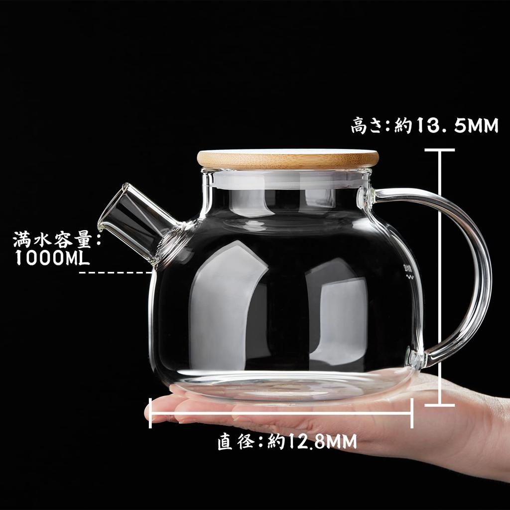 Чайник стеклянный Pokaro, термостойкий, ударопрочный, прозрачный стеклянный чайник, круглой формы, идеально подходит для черного чая, зеленого чая, фруктового чая, листового чая