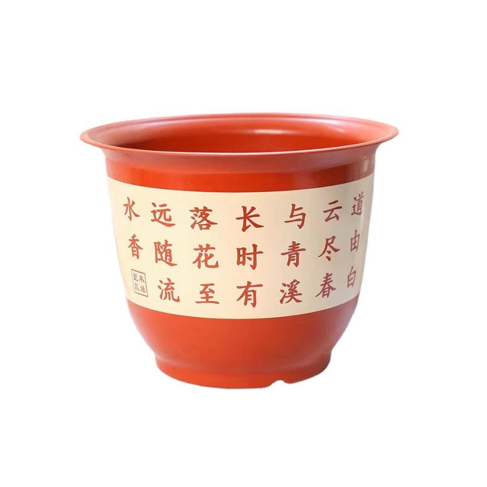 Durable Thickened Flower Pot Large-diameter Imitation Purple Sand Printing Bonsai Flower Pot Fruit Tree Planting Pot