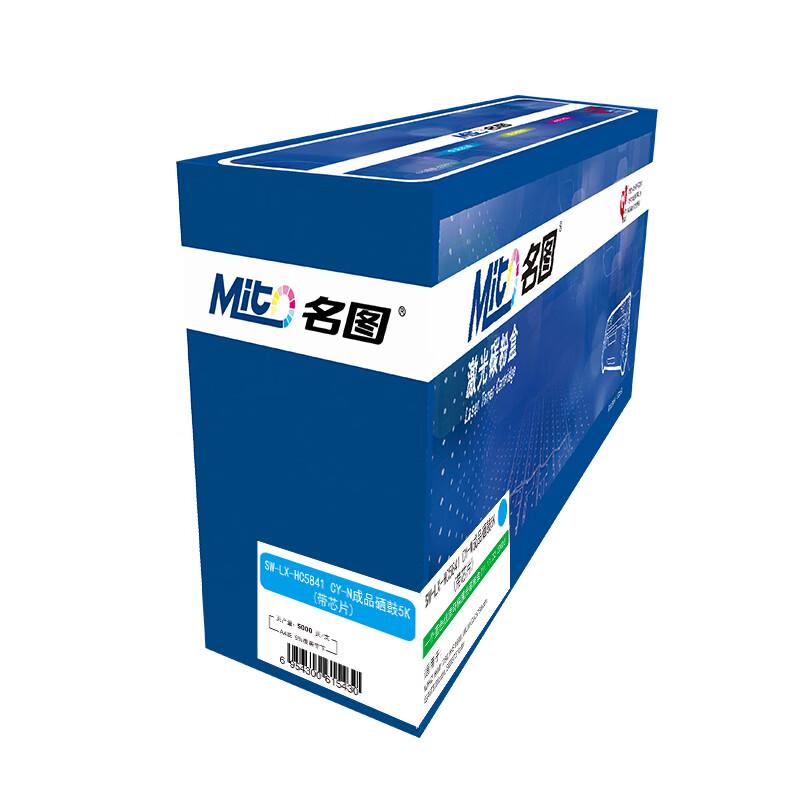 Mito GB3731CDN Compatible Toner Cartridge