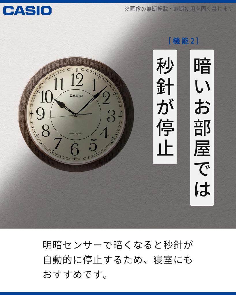 Casio Wall Clock Radio Clock Diameter Wood Grain Step Second Hand Night Second Hand Stop Dark Brown 32.5cm IQ-1021J-5JF
