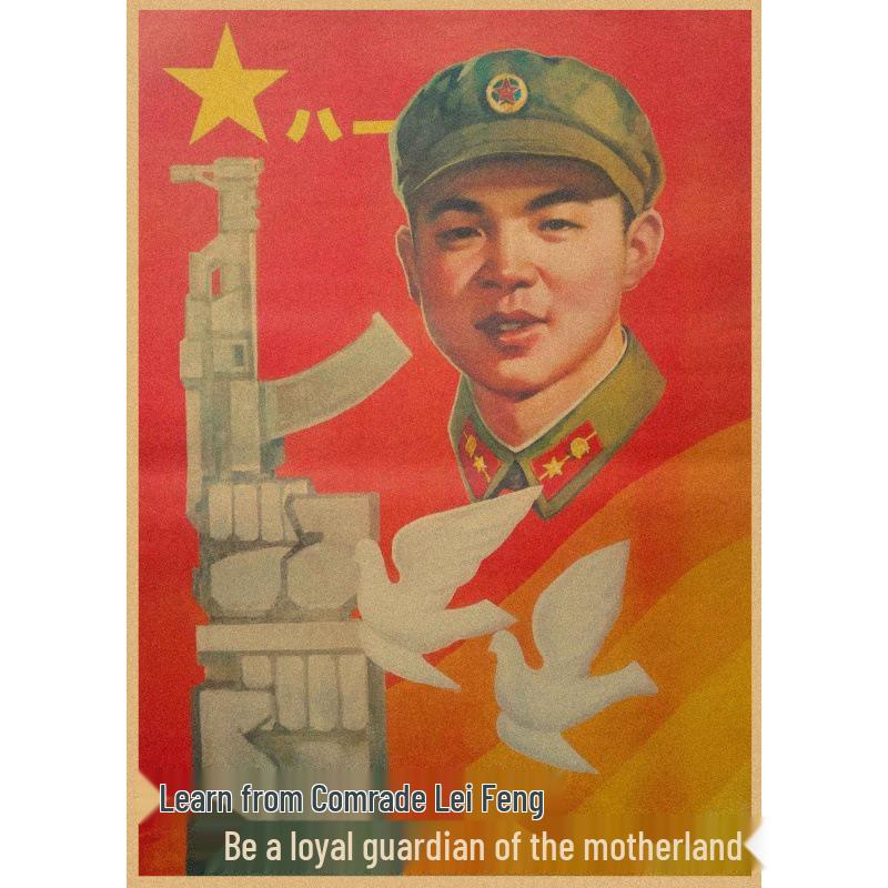 Большой Декоративный Постер из Крафт-Бумаги с Изображением Lei Feng для Ресторанов, Баров и Закусочных