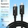 Кабель Thunderbolt 5 Type-C: Высокоскоростной 80 Гбит/с, Быстрая зарядка 240 Вт, Поддержка нескольких дисплеев, Совместимость с Thunderbolt 4/3