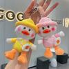 Crossbody Bag Duck Plush Pendant Grab Machine Doll Doll Hanging Ornament Doll Keychain Plush Toy