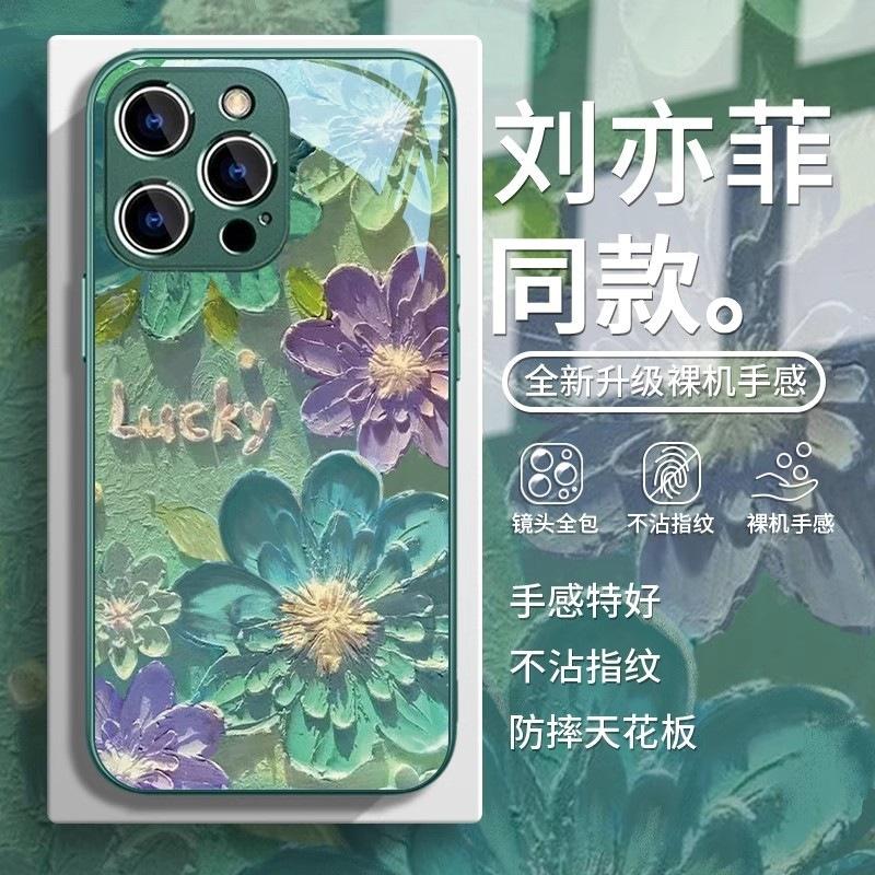 Применимо к чехлу для мобильного телефона Honor 500/400/x80/x70, защитное стекло Honor 90/80/Magic 8 Pro, цветок 376