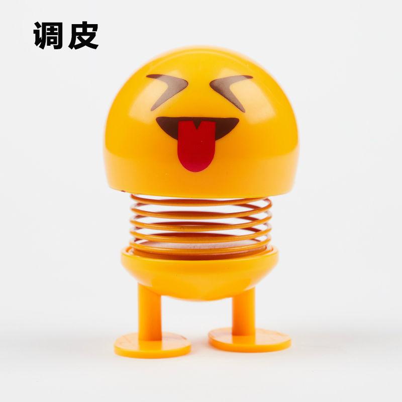 Car Ornaments Smiling Face Spring Doll Expression Package Toys Shook His Head Car Accessories