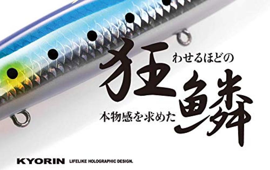 Shimano Ocea Special Order Hiramasa 220F 008 Kyorin Orange Lure OT-022L