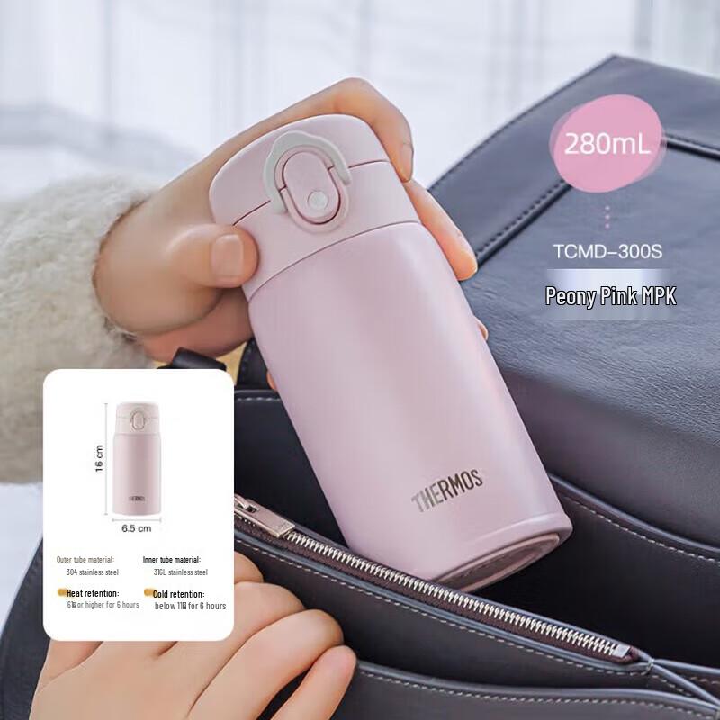 Thermos Изолированная кружка из нержавеющей стали 316L