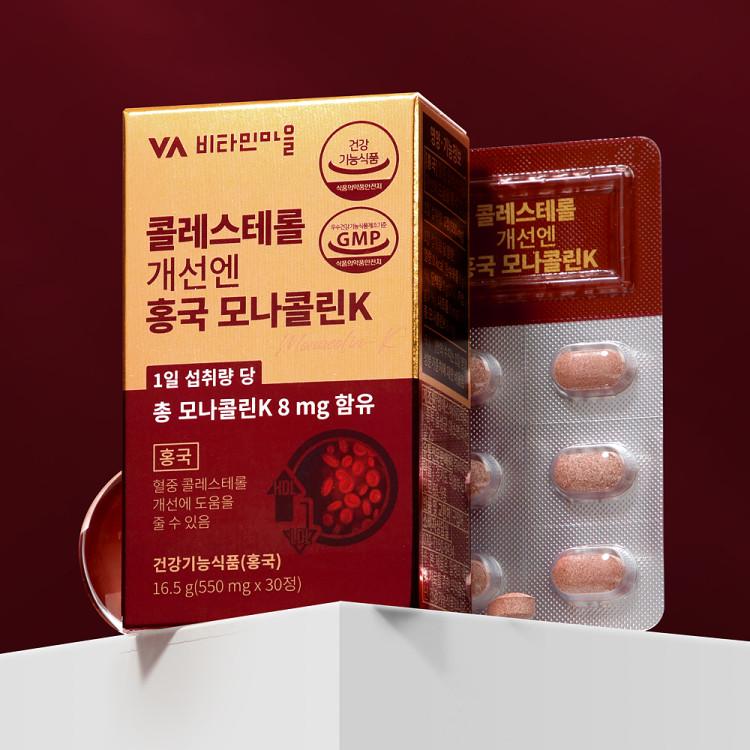 Vitamin Village Улучшение холестерина Красные дрожжи Монаколин К 30 таблеток Поликозанол Омега 3, корейская здоровая пища