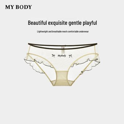 Женские сексуальные легкие дышащие сетчатые трусы с низкой посадкой mybody