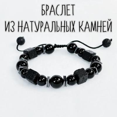 Браслет из нерегулярного камня Агат