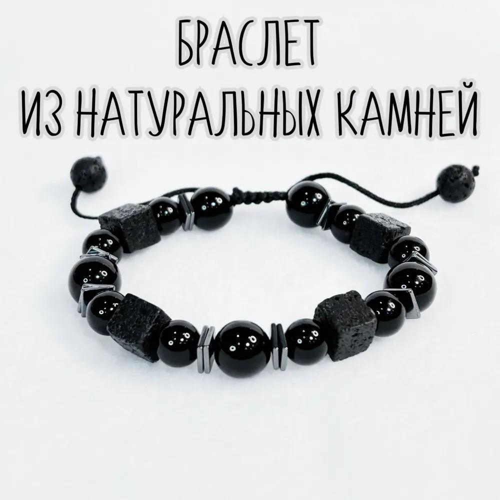 Браслет из нерегулярного камня Агат