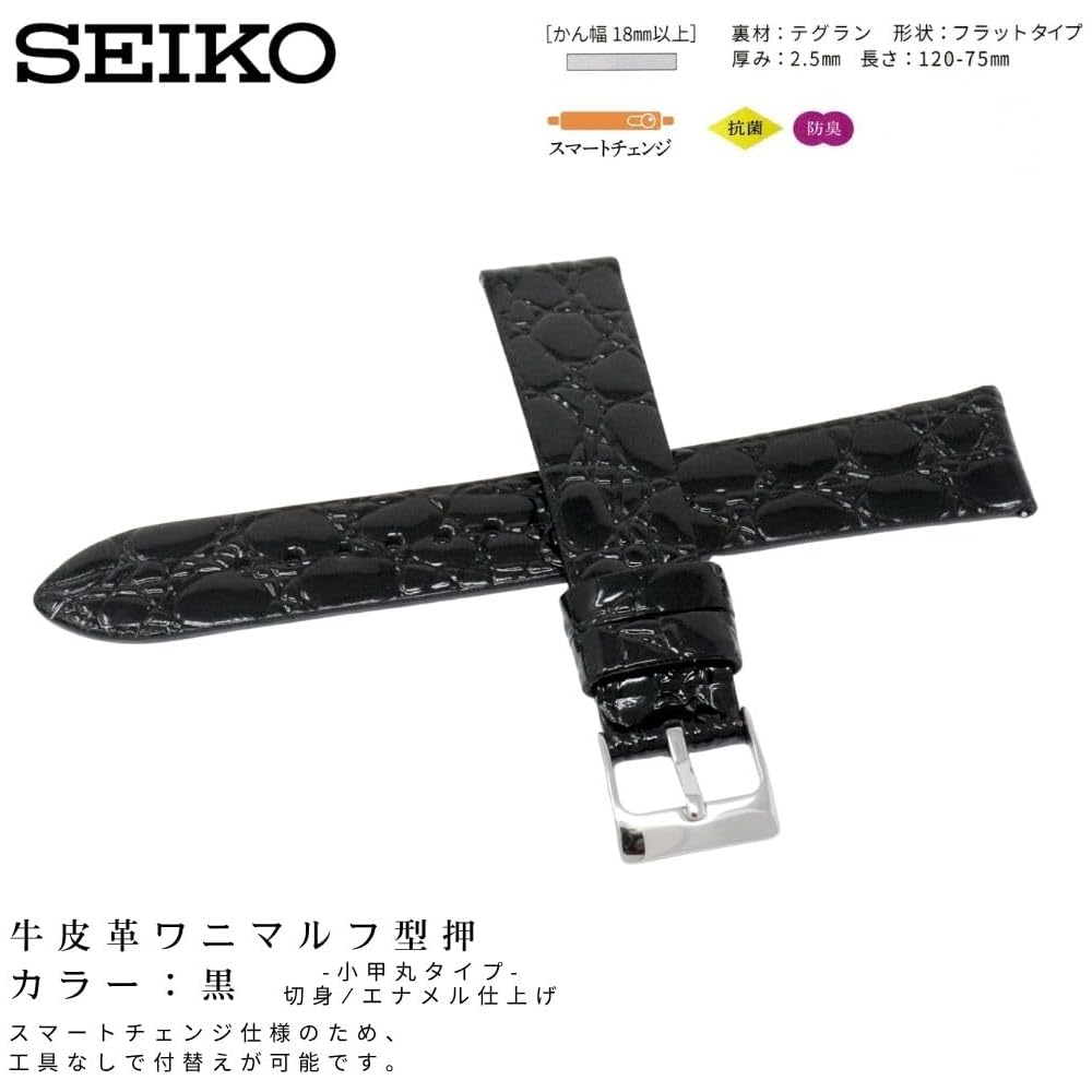 Мужской кожаный ремешок для часов Seiko 19 мм Черный с инструкцией по уходу