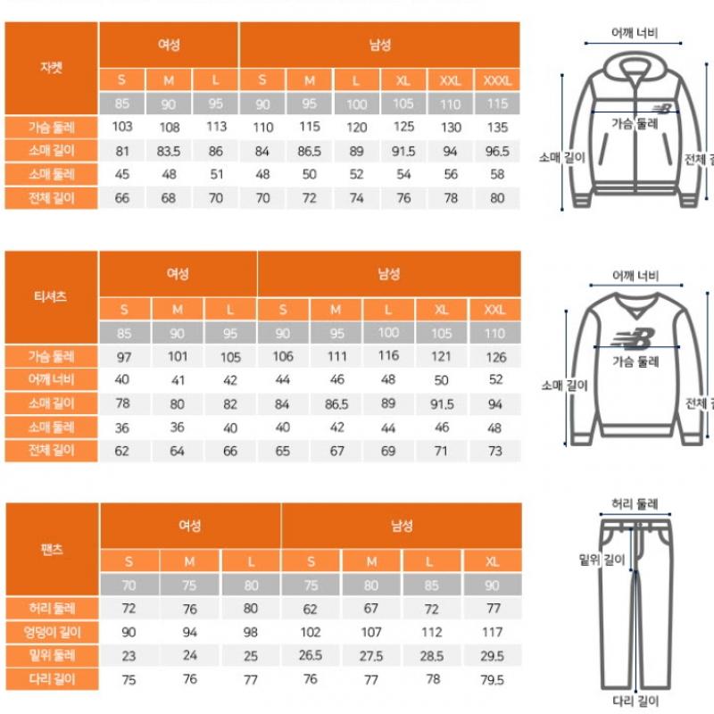 New Balance New Balance Sweatshirt Nb Sash Ls Jersey Nbnd6b80