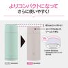 Zojirushi Water Slim and Easy to Dishwasher Seamless 2 Washes Insulates for Hot and Cold Lilac Bottle, 250ml, Hold, Safe, Cap, Required, Compact,