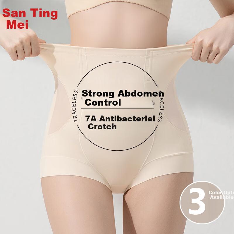 Tingmei High Waist Shaping Hip-Lifting Tummy Control Postpartum Body Shaping Waist Cincher Butt-Lifting Non-Rolling Women's Underwear