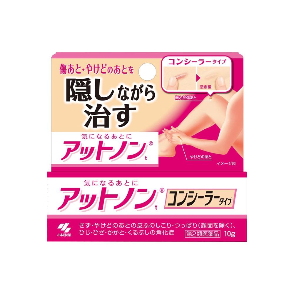 Kobayashi Consiler Cream регенерирующий крем, 10 гр