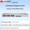 Huawei Kunling S220S-24T4J Управляемый коммутатор Gigabit с 24 портами + 2,5G с 4 портами