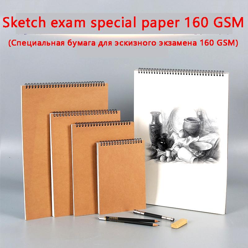 1PC альбом для рисования a4 альбом для рисования 8k бумага для рисования начальная школа дети искусство ученик иллюстрированная книга пустая иллюстрированная книга