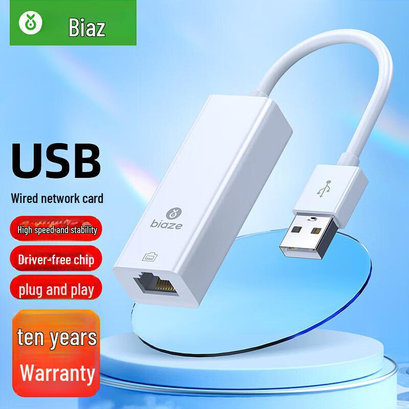 Сетевой адаптер Biaz USB to RJ45 - 100M проводной, конвертер без драйверов для сетевого порта компьютера
