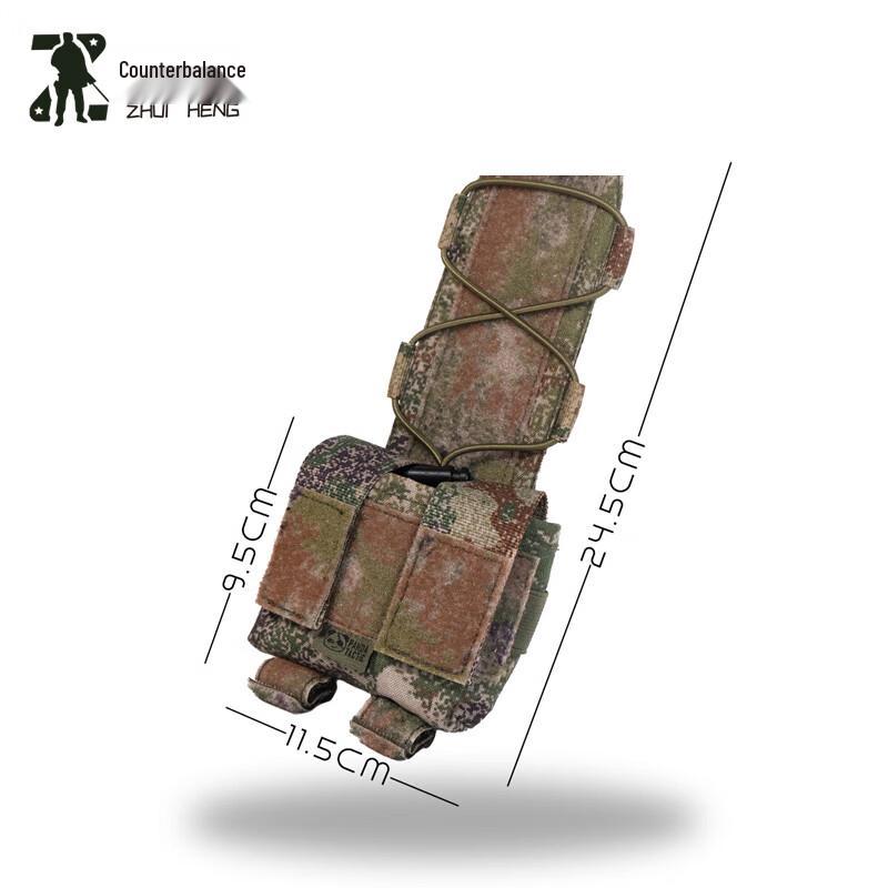 Zhuiheng Dual 9mm Quick Draw Pistol Magazine Pouch & Tool Bag