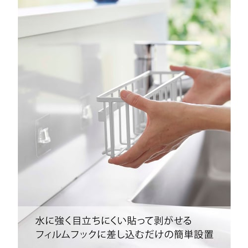 Yamazaki Film Hook Storage Rack, Large, White, Approx. W30.5 x D8.5 x H10cm (excluding film hooks), Tower Kitchen Supplies Storage Rack, Sponge Holder