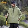 Мужская уличная водонепроницаемая куртка для хайкинга