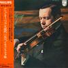 Виниловая пластинка ARTHUR GRUMIAUX ISTVAN HAJDU Г. Форе Соната №1 Ля мажор Для SFX8619 PHILIPS 1973 Япония Obi Классика Б/у