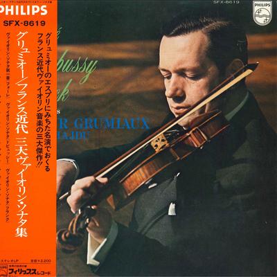 Виниловая пластинка ARTHUR GRUMIAUX ISTVAN HAJDU Г. Форе Соната №1 Ля мажор Для SFX8619 PHILIPS 1973 Япония Obi Классика Б/у